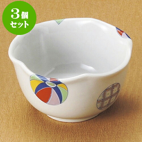 3個セット小附 錦風船小付（有田焼） [ 9 x 5cm ] | 和食器 鉢 小鉢 ボウル 料亭 ホテル 食器 業務用 飲食店 カフェ うつわ 器 おしゃれ かわいい ギフト プレゼント 内祝い 誕生日 贈り物 贈答品 おすすめ 食器セット