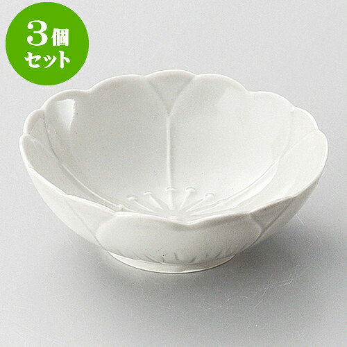 3個セット小附 さくらコツケ（消墨）（有田焼） [ 8.5 x 3cm 50 ] | 和食器 鉢 小鉢 ボウル 料亭 ホテル 食器 業務用 飲食店 カフェ うつわ 器 おしゃれ かわいい ギフト プレゼント 内祝い 誕生日 贈り物 贈答品 おすすめ 食器セット