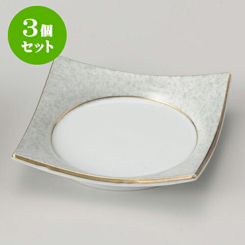 3個セット松花堂 渕金グリン吹四方皿 [ 11 x 11 x 2.3cm ] | 弁当 小鉢 豆皿 幕ノ内 人気 おすすめ 食器 業務用 飲食店 カフェ うつわ 器 おしゃれ かわいい ギフト プレゼント 引き出物 誕生日 贈り物 贈答品 食器セット
