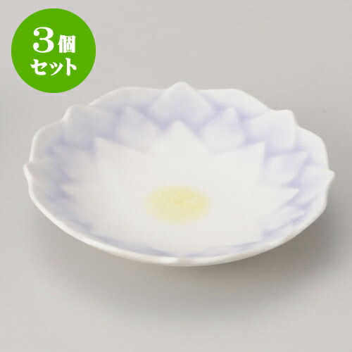 3個セット松花堂 蓮 紫小皿 [ 11.5 x 2.5cm ] | 弁当 小鉢 豆皿 幕ノ内 人気 おすすめ 食器 業務用 飲食店 カフェ うつわ 器 おしゃれ かわいい ギフト プレゼント 引き出物 誕生日 贈り物 贈答品 食器セット