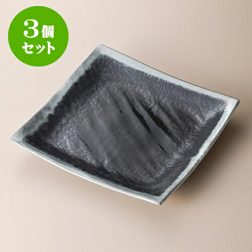 3個セット角皿 湖水手引正角皿（大） [ 29 x 29 x 2.6cm ] | 角 角皿 スクエア 食器 業務用 飲食店 カフェ うつわ 器 おしゃれ かわいい ギフト プレゼント 引き出物 内祝い 結婚祝い 誕生日 贈り物 贈答品 おすすめ 食器セット