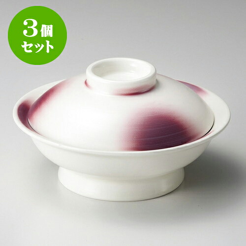 3個セット蓋向 マロン吹銀彩平蓋向 [ 17.1 x 9.1cm ] | 煮物 料亭 旅館 割烹 碗 人気 おすすめ 食器 業務用 飲食店 カフェ うつわ 器 おしゃれ かわいい ギフト プレゼント 引き出物 誕生日 贈り物 贈答品 食器セット