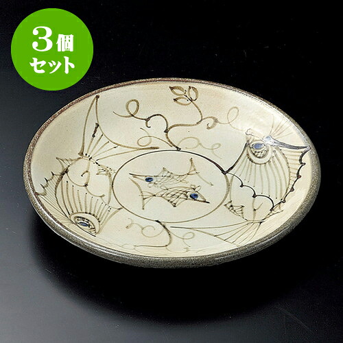 3個セット丸皿 粉引魚紋厚口玉8.5寸皿（手描き） [ 26.3 x 4cm ] | 大きい お皿 大皿 盛り皿 盛皿 人気 おすすめ パスタ皿 パーティー 食器 業務用 飲食店 カフェ うつわ 器 ギフト プレゼント誕生日 贈り物 贈答品 おしゃれ かわいい 食器セット