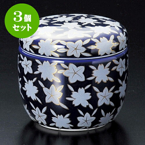 3個セットむし碗 ルリ夏目春秋 [ 8 x 7.9cm 200 ] | 茶碗蒸し ちゃわんむし 蒸し器 寿司屋 碗 むし碗 食器 業務用 飲食店 おしゃれ かわいい ギフト プレゼント 引き出物 誕生日 贈り物 贈答品 食器セット