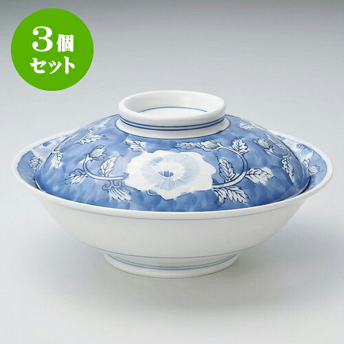 3個セット蓋向 一珍牡丹7.0骨むし [ 21 x 9.5cm ] | 煮物 料亭 旅館 割烹 碗 人気 おすすめ 食器 業務用 飲食店 カフェ うつわ 器 おしゃれ かわいい ギフト プレゼント 引き出物 誕生日 贈り物 贈答品 食器セット