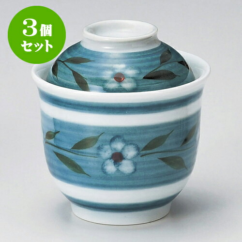 3個セット小むし碗 ルリ花小吸碗 [ 8.2 x 8.5cm 150 ] | 茶碗蒸し ちゃわんむし 蒸し器 寿司屋 碗 むし碗 食器 業務用 飲食店 おしゃれ かわいい ギフト プレゼント 引き出物 誕生日 贈り物 贈答品 食器セット