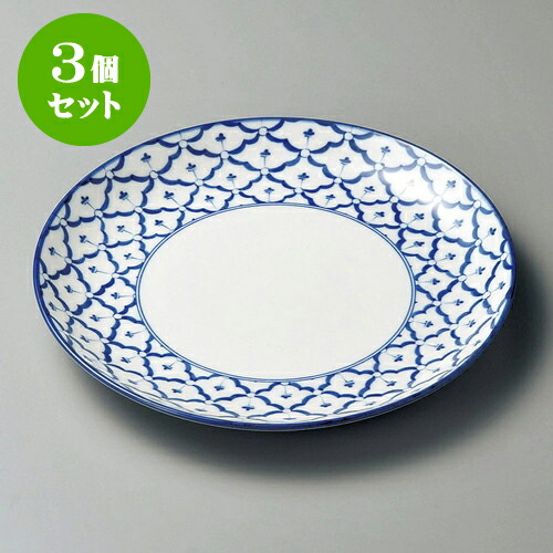3個セット丸皿 チェンマイ モア9.5吋メタ玉皿 [ 24 x 2.9cm ] | 中皿 デザート皿 取り皿 人気 おすすめ 食器 業務用 飲食店 カフェ うつわ 器 おしゃれ かわいい ギフト プレゼント 引き出物 誕生日 贈り物 贈答品