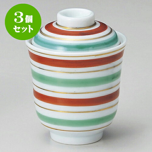 3個セット小むし碗 青白磁こま筋一口碗 [ 7.3 x 9cm 120 ] | 茶碗蒸し ちゃわんむし 蒸し器 寿司屋 碗 むし碗 食器 業務用 飲食店 おしゃれ かわいい ギフト プレゼント 引き出物 誕生日 贈り物 贈答品 食器セット