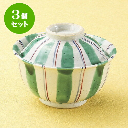3個セット円菓子 緑交趾十草円菓子碗 [ 11 x 8.4cm ] | 煮物 料亭 旅館 割烹 碗 人気 おすすめ 食器 業務用 飲食店 カフェ うつわ 器 おしゃれ かわいい ギフト プレゼント 引き出物 誕生日 贈り物 贈答品 食器セット
