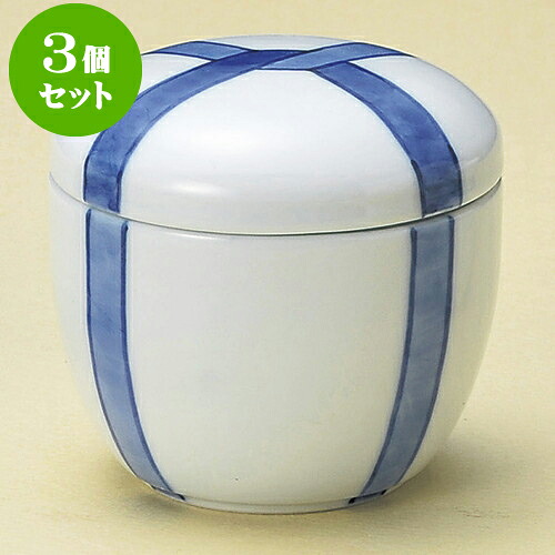 3個セット小むし碗 白磁結び夏目型蒸碗 [ 7.5 x 7cm 145 ] | 茶碗蒸し ちゃわんむし 蒸し器 寿司屋 碗 むし碗 食器 業務用 飲食店 おしゃれ かわいい ギフト プレゼント 引き出物 誕生日 贈り物 贈答品 食器セット