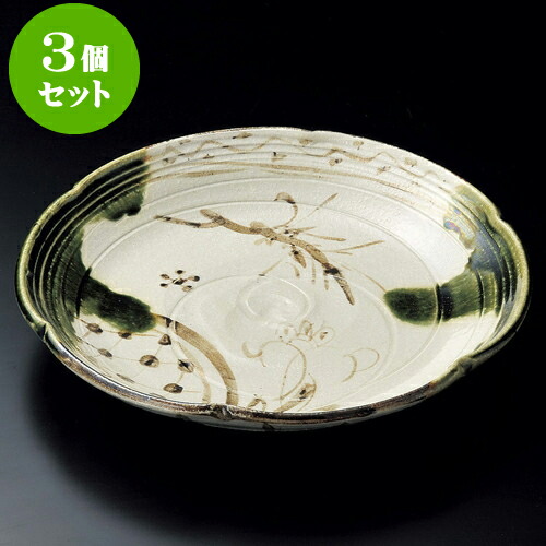 3個仕掛ける丸皿 織部花お皿 [ 30 x 5糎 ] | 馬鹿でかい お皿 お皿 真っ盛り皿 盛皿 一般受け おすすめ パスタ皿 寄りあい 食器 お役目用 飲食店 喫茶店 うつわ 器 差し上げ物 差し上げ物生まれ落ちる日 差し上げ物 譲りわたす品 今めかしい 可愛らしい 食器仕掛ける