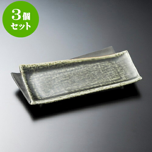 3個仕掛ける松花堂 桃山織部松花堂長皿 [ 22.5 x 11.5 x 2.3糎 ] | 弁当 小鉢 豆皿 幕ノ内 一般受け おすすめ 食器 御役目用 飲食店 喫茶店 うつわ 器 今めかしい 愛くるしげ 差し上げ物 差し上げ物 差し上げ物 生まれ落ちる日 差し上げ物 差しあげる品 食器仕掛ける