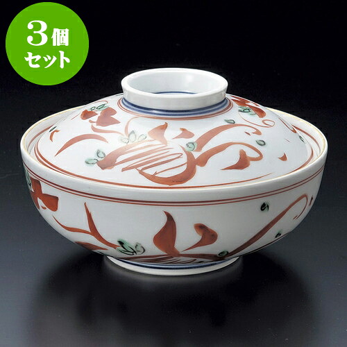 3個セット蓋向 赤絵万暦蓋向 [ 16 x 9.5cm ] | 煮物 料亭 旅館 割烹 碗 人気 おすすめ 食器 業務用 飲食店 カフェ うつわ 器 おしゃれ かわいい ギフト プレゼント 引き出物 誕生日 贈り物 贈答品 食器セット