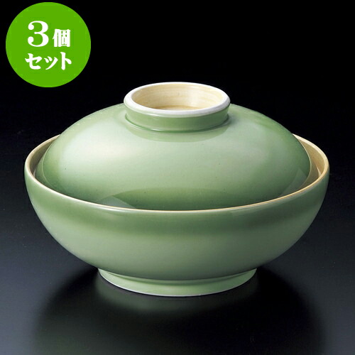 3個セット蓋向 緑彩蓋向（丸） [ 15 x 8.5cm ] | 煮物 料亭 旅館 割烹 碗 人気 おすすめ 食器 業務用 飲食店 カフェ うつわ 器 おしゃれ かわいい ギフト プレゼント 引き出物 誕生日 贈り物 贈答品 食器セット