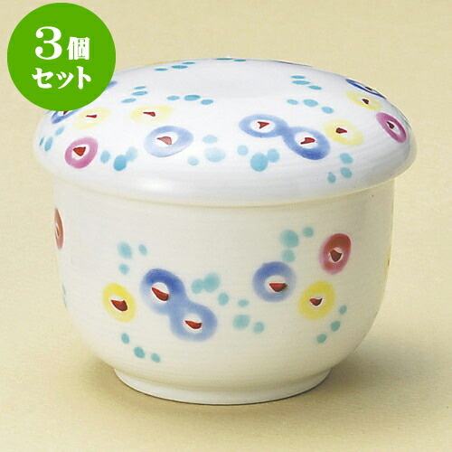3個セット小むし碗 錦ほほえみむし碗 [ 7.4 x 6.8cm 140 ] | 茶碗蒸し ちゃわんむし 蒸し器 寿司屋 碗 むし碗 食器 業務用 飲食店 おしゃれ かわいい ギフト プレゼント 引き出物 誕生日 贈り物 贈答品 食器セット