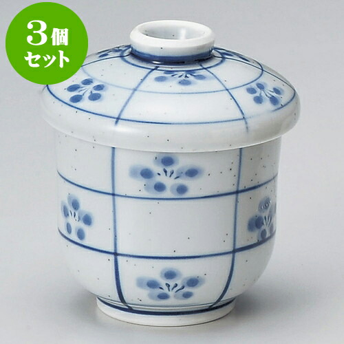 3個セット小むし碗 梨地市松梅むし碗 [ 6.3 x 8.3cm 130 ] | 茶碗蒸し ちゃわんむし 蒸し器 寿司屋 碗 むし碗 食器 業務用 飲食店 おしゃれ かわいい ギフト プレゼント 引き出物 誕生日 贈り物 贈答品 食器セット