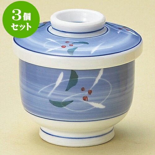 3個セット小むし碗 彫唐草むし碗 [ 6.5 x 7.2cm 120 ] | 茶碗蒸し ちゃわんむし 蒸し器 寿司屋 碗 むし碗 食器 業務用 飲食店 おしゃれ かわいい ギフト プレゼント 引き出物 誕生日 贈り物 贈答品 食器セット