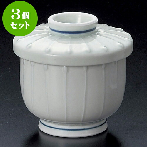 3個セット小むし碗 ヒワ磁一珍十草むし碗 [ 6.5 x 7.2cm 120 ] | 茶碗蒸し ちゃわんむし 蒸し器 寿司屋 碗 むし碗 食器 業務用 飲食店 おしゃれ かわいい ギフト プレゼント 引き出物 誕生日 贈り物 贈答品 食器セット
