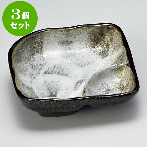 3個セット松花堂 備前風志野仕切鉢 [ 11.3 x 11.3 x 3.5cm ] | 弁当 小鉢 豆皿 幕ノ内 人気 おすすめ 食器 業務用 飲食店 カフェ うつわ 器 おしゃれ かわいい ギフト プレゼント 引き出物 誕生日 贈り物 贈答品 食器セット