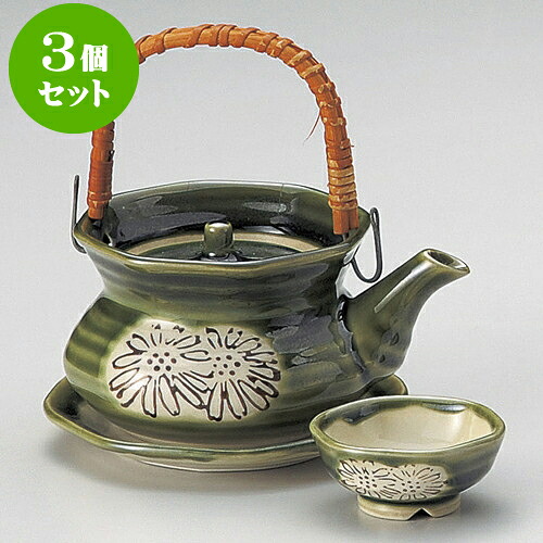 3個セット土瓶むし 織部土瓶むし [ 13 x 9.7 x 7.5cm 265 ] | 土瓶蒸し 土瓶むし 松茸 マツタケ 料亭 人気 おすすめ 食器 業務用 飲食店 カフェ うつわ 器 おしゃれ かわいい ギフト プレゼント 誕生日 贈り物 贈答品
