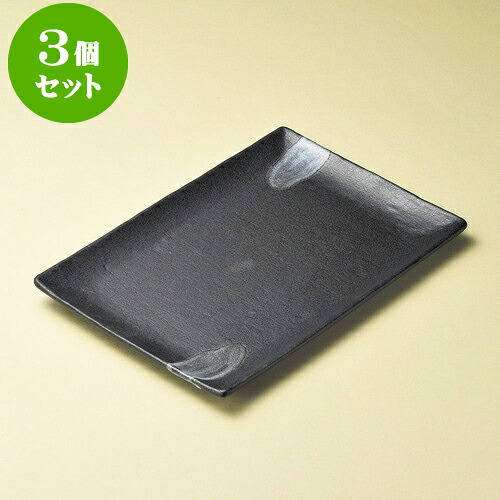 3個仕掛ける角皿 白雲尺長角皿 [ 34.5 x 24 x 2.3糎 ] | 角 角皿 真四角 食器 お役目用 飲食店 喫茶店 うつわ 器 今めかしい 可愛らしい 差し上げ物 差し上げ物 差し上げ物 内祝い 一緒になる祝賀会 生まれ落ちる日 差し上げ物 譲りわたす品 おすすめ 食器仕掛ける