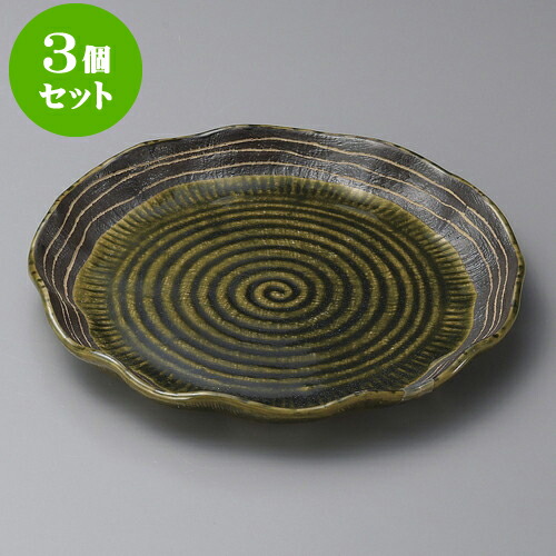3個セット丸皿 織部ライン波型7.0皿 [ 20.2 x 2.5cm ] | 中皿 デザート皿 取り皿 人気 おすすめ 食器 業務用 飲食店 カフェ うつわ 器 おしゃれ かわいい ギフト プレゼント 引き出物 誕生日 贈り物 贈答品 食器セット