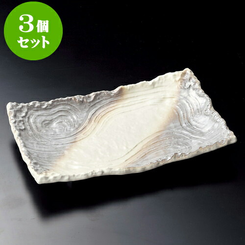 3個セット萬古焼大皿 かすみ志野12号四ツ足長角皿（萬古焼） [ 37.8 x 24.5 x 6cm ] | 大きい お皿 大皿 盛り皿 盛皿 人気 おすすめ パスタ皿 パーティー 食器 業務用 飲食店 カフェ うつわ 器 ギフト プレゼント誕生日 贈り物 贈答品 おしゃれ かわいい 食器セット