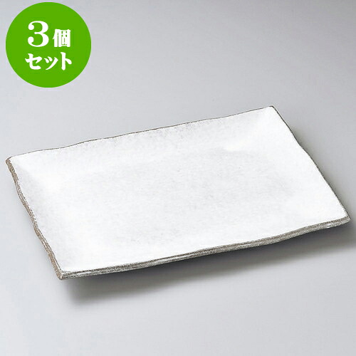 3個セット萬古焼大皿 うのふ掛分12号長角皿（萬古焼） [ 37 x 26.5 x 4cm ] | 大きい お皿 大皿 盛り皿 盛皿 人気 おすすめ パスタ皿 パーティー 食器 業務用 飲食店 カフェ うつわ 器 ギフト プレゼント誕生日 贈り物 贈答品 おしゃれ かわいい 食器セット