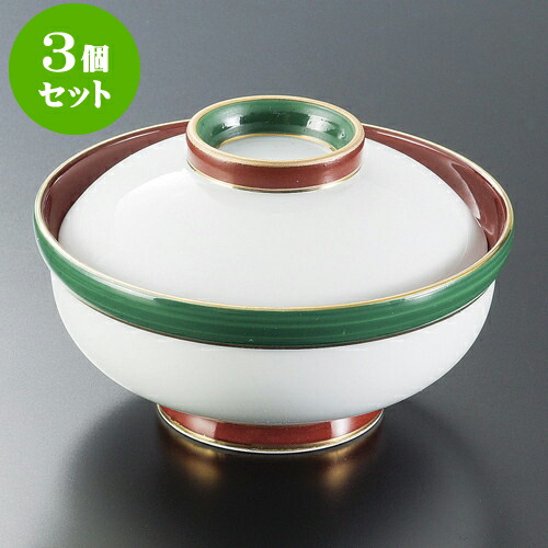 3個仕かける煮物碗 渕赤巻緑であること蓋物（有田焼） [ 13 x 8.5珊 375 ] | 煮物 お食事処 はたご屋 煮炊き 碗 一般受け おすすめ 食器 お勤め用 飲食店 喫茶店 うつわ 器 格好のいい 愛くるしい 差し上げ物 差し上げ物 差し上げ物 生まれ落ちる日 差し上げ物 譲りわたす品 食器仕かける キッチン用品・食器・調理器具-食器-食器・カトラリー・グラス