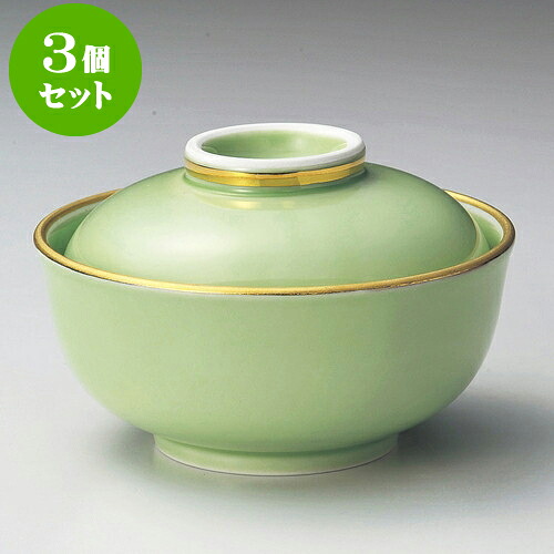 3個仕かける煮物碗 渕金緑であること釉蓋物（有田焼） [ 12.6 x 8.3珊 ] | 煮物 お食事処 はたご屋 煮炊き 碗 一般受け おすすめ 食器 お勤め用 飲食店 喫茶店 うつわ 器 格好のいい 愛くるしい 差し上げ物 差し上げ物 差し上げ物 生まれ落ちる日 差し上げ物 譲りわたす品 食器仕かける 煮物椀-食器・カトラリー・グラス-キッチン用品・食器・調理器具