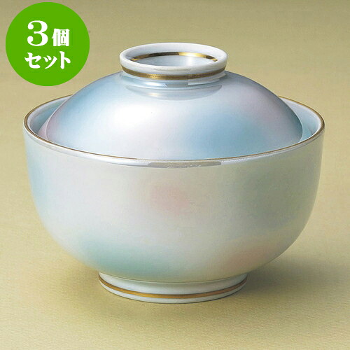 3個セット煮物碗 パール蓋物（有田焼） [ 12 x 9.5cm ] | 煮物 料亭 旅館 割烹 碗 人気 おすすめ 食器 業務用 飲食店 カフェ うつわ 器 おしゃれ かわいい ギフト プレゼント 引き出物 誕生日 贈り物 贈答品 食器セット｜せともの本舗