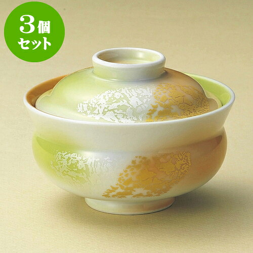 3個セット煮物碗 緋黄吹金銀彩 反小蓋物（有田焼） [ 10.5 x 7.5cm ] | 煮物 料亭 旅館 割烹 碗 人気 おすすめ 食器 業務用 飲食店 カフェ うつわ 器 おしゃれ かわいい ギフト プレゼント 引き出物 誕生日 贈り物 贈答品 食器セット