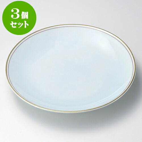 3個セット有田焼大皿 渕金朱青白磁12号皿（有田焼） [ 36.5 x 5cm ] | 人気 おすすめ 食器 洋食器 業務用 飲食店 カフェ うつわ 器 おしゃれ かわいい ギフト プレゼント 誕生日 贈答品 食器セット 食器セット｜せともの本舗
