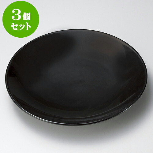 3個セット有田焼大皿 黒釉12号皿（有田焼） [ 37 x 5cm ] | 人気 おすすめ 食器 洋食器 業務用 飲食店 カフェ うつわ 器 おしゃれ かわいい ギフト プレゼント 誕生日 贈答品 食器セット 食器セット｜せともの本舗