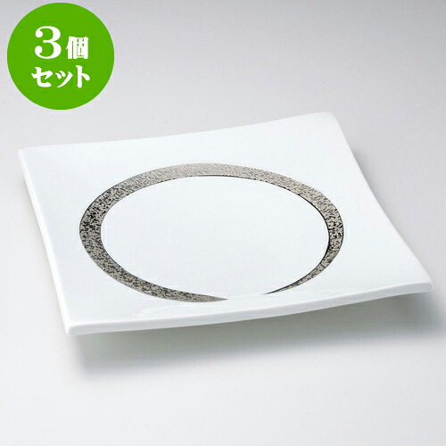 3個セット有田焼大皿 プラチナ禅8号角皿（有田焼） [ 25 x 25 x 4cm ] | 人気 おすすめ 食器 洋食器 業務用 飲食店 カフェ うつわ 器 おしゃれ かわいい ギフト プレゼント 誕生日 贈答品 食器セット 食器セット 33,977円