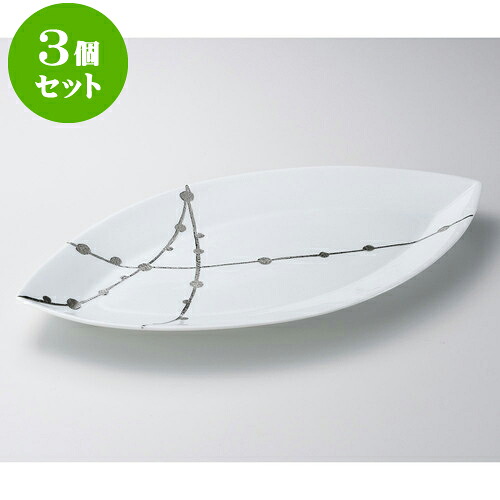 3個セット有田焼大皿 錦白プラチナ玉すだれリーフ40cm皿（有田焼） [ 41 x 20.5 x 4cm ] | 人気 おすすめ 食器 洋食器 業務用 飲食店 カフェ うつわ 器 おしゃれ かわいい ギフト プレゼント 誕生日 贈答品 食器セット 食器セット｜せともの本舗