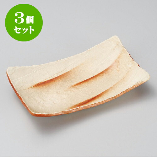 3個仕掛ける長角皿 ヒダスキ長角皿(大) [ 26.5 x 15.7 x 4.7糎 ] | 和皿 焼き物 焼物 串皿 食器 お役目用 飲食店 喫茶店 うつわ 器 今めかしい 可愛らしい 着飾る 好いたらしい 差し上げ物 差し上げ物 差し上げ物 内祝い 一緒になる祝賀会 生まれ落ちる日 差し上げ物 譲りわたす品 一般受け おすすめ 食器仕掛ける