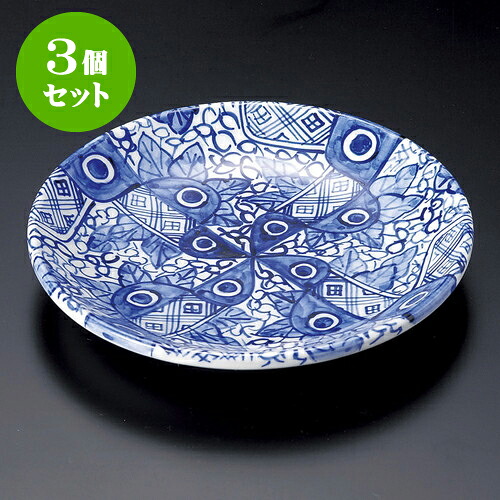 3個セット丸皿 呉須ダミ絵厚口玉7.5寸皿（手描き） [ 23 x 3.4cm ] | 中皿 デザート皿 取り皿 人気 おすすめ 食器 業務用 飲食店 カフェ うつわ 器 おしゃれ かわいい ギフト プレゼント 引き出物 誕生日 贈り物 贈答品 食器セット