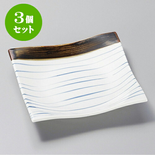 3個セット正角皿 サビ呉須十草正角皿 [ 17 x 17 x 3.5cm ] | 角 角皿 スクエア 食器 業務用 飲食店 カフェ うつわ 器 おしゃれ かわいい ギフト プレゼント 引き出物 内祝い 結婚祝い 誕生日 贈り物 贈答品 おすすめ 食器セット