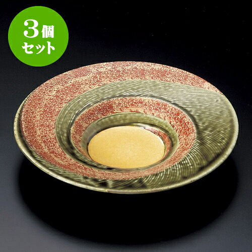 3個セット丸皿 さびうず6.5和皿 [ 23.5 x 4cm ] | 中皿 デザート皿 取り皿 人気 おすすめ 食器 業務用 飲食店 カフェ うつわ 器 おしゃれ かわいい ギフト プレゼント 引き出物 誕生日 贈り物 贈答品 食器セット 14,535円