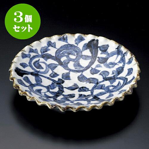 3個セット丸皿 呉須唐草7.0皿 [ 22.5 x 4.8cm ] | 中皿 デザート皿 取り皿 人気 おすすめ 食器 業務用 飲食店 カフェ うつわ 器 おしゃれ かわいい ギフト プレゼント 引き出物 誕生日 贈り物 贈答品 食器セット｜せともの本舗