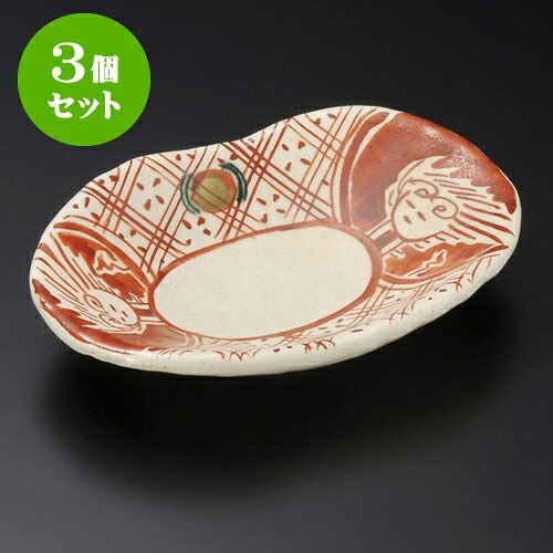 3個セット楕円皿 赤絵間取双子皿 [ 18.3 x 11.8 x 3.7cm ] | オーバルプレート 楕円皿 人気 おすすめ パスタ皿 フルーツ皿 食器 業務用 飲食店 カフェ うつわ 器 おしゃれ かわいい ギフト プレゼント 誕生日 贈り物 贈答品 食器セット｜せともの本舗