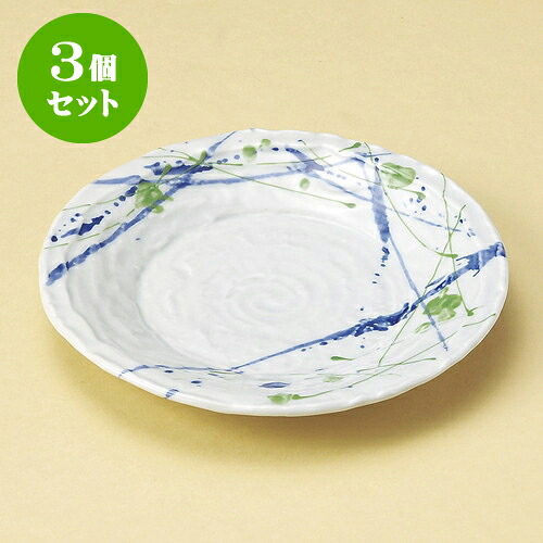 3個セット丸皿 砂目2色打6.0皿 [ 19.2 x 2.8cm ] | 中皿 デザート皿 取り皿 人気 おすすめ 食器 業務用 飲食店 カフェ うつわ 器 おしゃれ かわいい ギフト プレゼント 引き出物 誕生日 贈り物 贈答品 食器セット