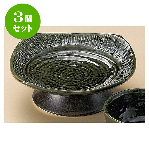 3個セット天皿 織部角高台皿 [ 17 x 17 x 6cm ] | 天婦羅 天ぷら テンプラ おすすめ 人気 食器 業務用 飲食店 カフェ うつわ 器 おしゃれ かわいい お洒落 可愛い ギフト プレゼント 引き出物 内祝い 結婚祝い 誕生日 贈り物 贈答品 食器セット