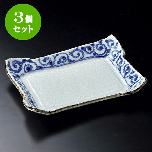 3個セット長角皿 染付タコ唐草長角8.5寸鉢 [ 26.5 x 19 x 5.5cm ] | 角 角皿 スクエア 食器 業務用 飲食店 カフェ うつわ 器 おしゃれ かわいい ギフト プレゼント 引き出物 内祝い 結婚祝い 誕生日 贈り物 贈答品 おすすめ 食器セット｜せともの本舗