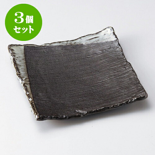 3個セット正角皿 柳ヶ瀬凛23cm正角皿 [ 23 x 23 x 3.5cm ] | 角 角皿 スクエア 食器 業務用 飲食店 カフェ うつわ 器 おしゃれ かわいい ギフト プレゼント 引き出物 内祝い 結婚祝い 誕生日 贈り物 贈答品 おすすめ 食器セット