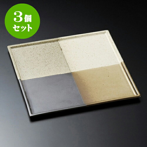 3個仕掛ける正角皿 紬21糎角皿 [ 21.1 x 1.1糎 ] | 角 角皿 真四角 食器 お役目用 飲食店 喫茶店 うつわ 器 今めかしい 可愛らしい 差し上げ物 差し上げ物 差し上げ物 内祝い 一緒になる祝賀会 生まれ落ちる日 差し上げ物 譲りわたす品 おすすめ 食器仕掛ける