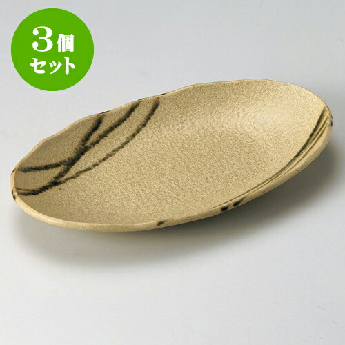 3個セット楕円皿 伊賀風織部筋10.0多用皿 [ 30 x 17.2 x 3.5cm ] | オーバルプレート 楕円皿 人気 おすすめ パスタ皿 フルーツ皿 食器 業務用 飲食店 カフェ うつわ 器 おしゃれ かわいい ギフト プレゼント 誕生日 贈り物 贈答品 食器セット｜せともの本舗