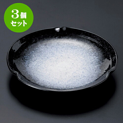 3個セット丸皿 雲海三ツ押6.0皿 [ 17.5 x 3.3cm ] | 中皿 デザート皿 取り皿 人気 おすすめ 食器 業務用 飲食店 カフェ うつわ 器 おしゃれ かわいい ギフト プレゼント 引き出物 誕生日 贈り物 贈答品 食器セット｜せともの本舗