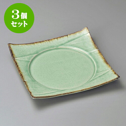 3個セット正角皿 ビードロ灰釉渕錆8.5寸四方皿 [ 26.5 x 26.5 x 6cm ] | 角 角皿 スクエア 食器 業務用 飲食店 カフェ うつわ 器 おしゃれ かわいい ギフト プレゼント 引き出物 内祝い 結婚祝い 誕生日 贈り物 贈答品 おすすめ 食器セット